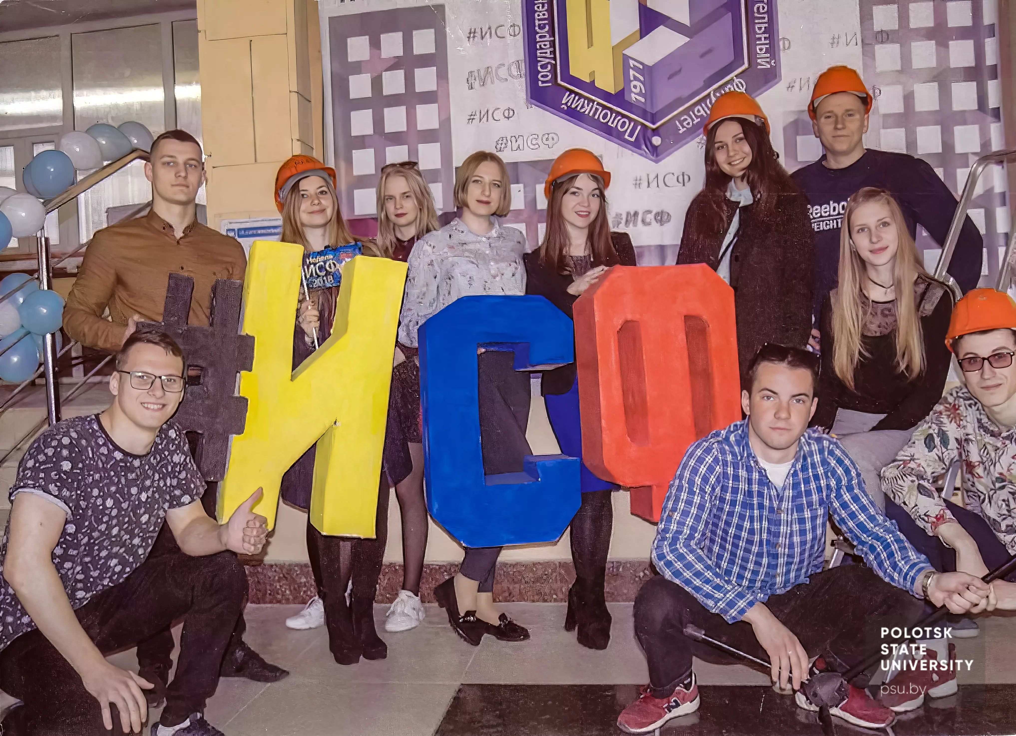 2018 г Фотозона на «Неделе ИСФ-2018»