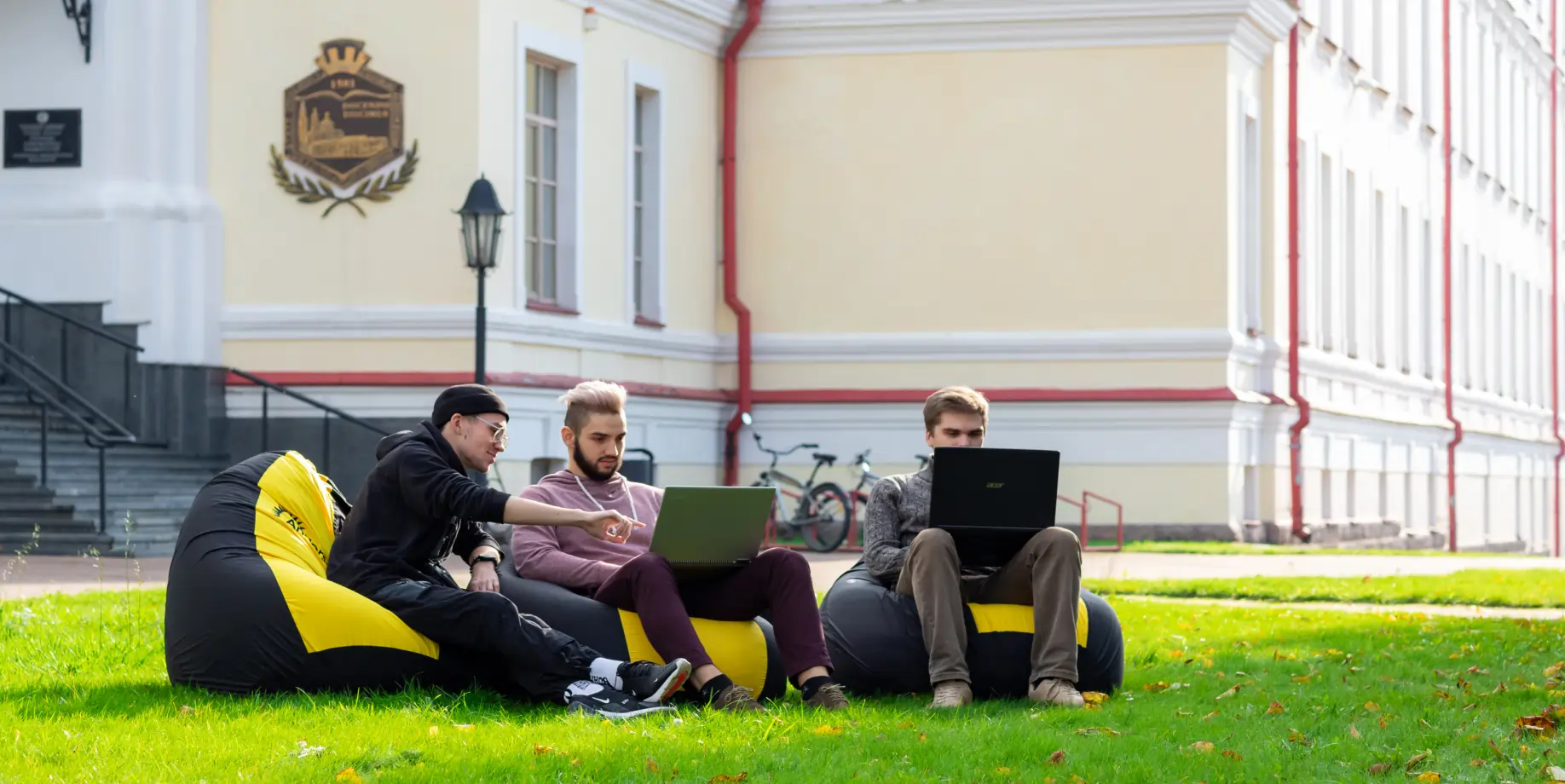 университет-инновационный