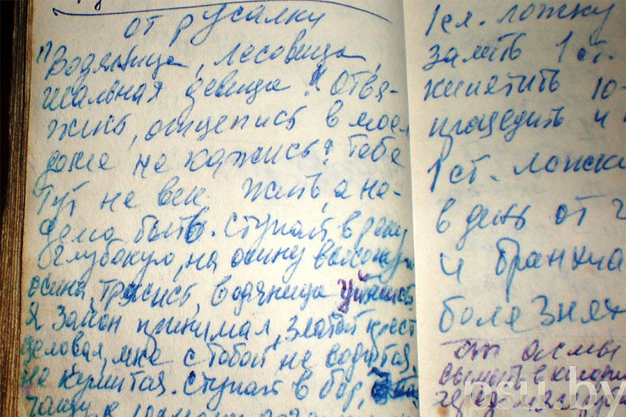 Этнаграфічная экспедыцыя 2008: звесткі па магічных практыках 2008 звесткі па магічных практыках