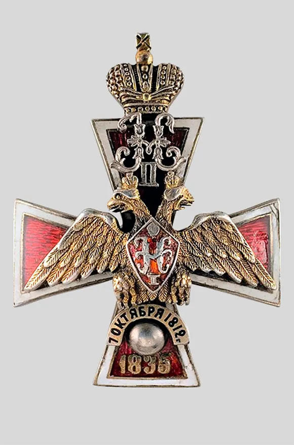 Polotsk Cadet Corps Graduation Badge Polotsk Cadet Corps Graduation Badge