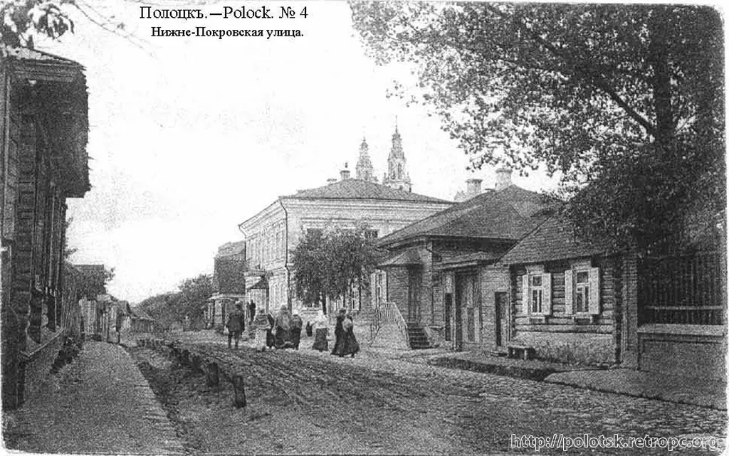 Общий вид на улицу Нижне-Покровскую. В центре дом № 9. Фото начало ХХ в.
