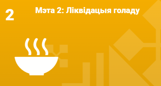 Мэта 2