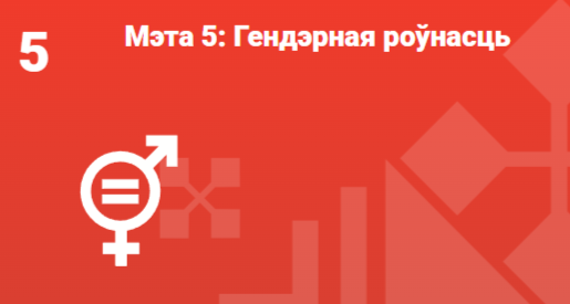 Мэта 5