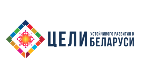 Цели