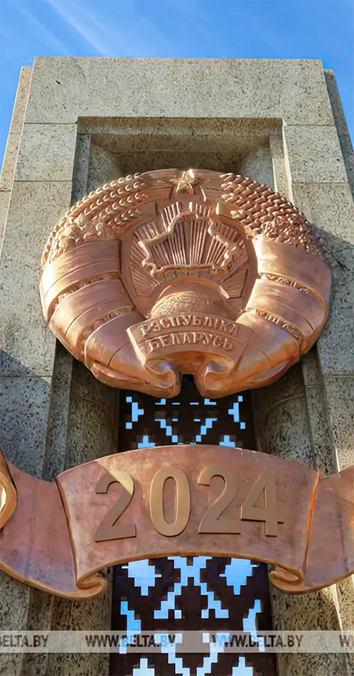 Республиканская доска почёта