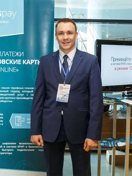 Роберт Ермаков
