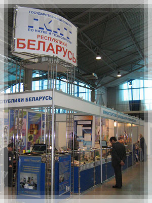 Международная выставка «Высокие технологии. Инновации. Инвестиции» (HI-TECH) Выставка «Высокие технологии. Инновации. Инвестиции»