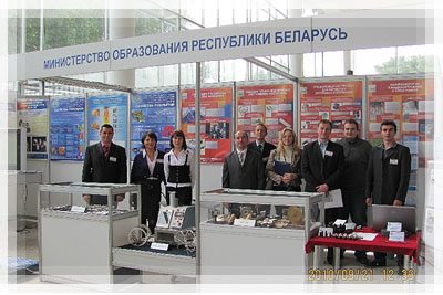 Выставка-форум «Мир металла-2010»