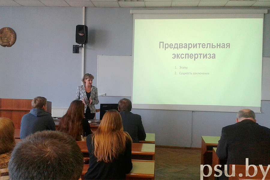 Информационный семинар «Аспирантура – Предварительная экспертиза семинар Кремнёвой