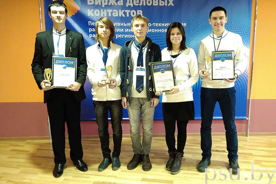 The winner of the competition «Project without boarders»