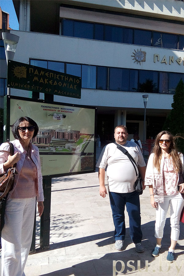 The international conference on education technologies «Innovation Aspects in Learning and Instructions» at the University of Macedonia The international conference on education technologies