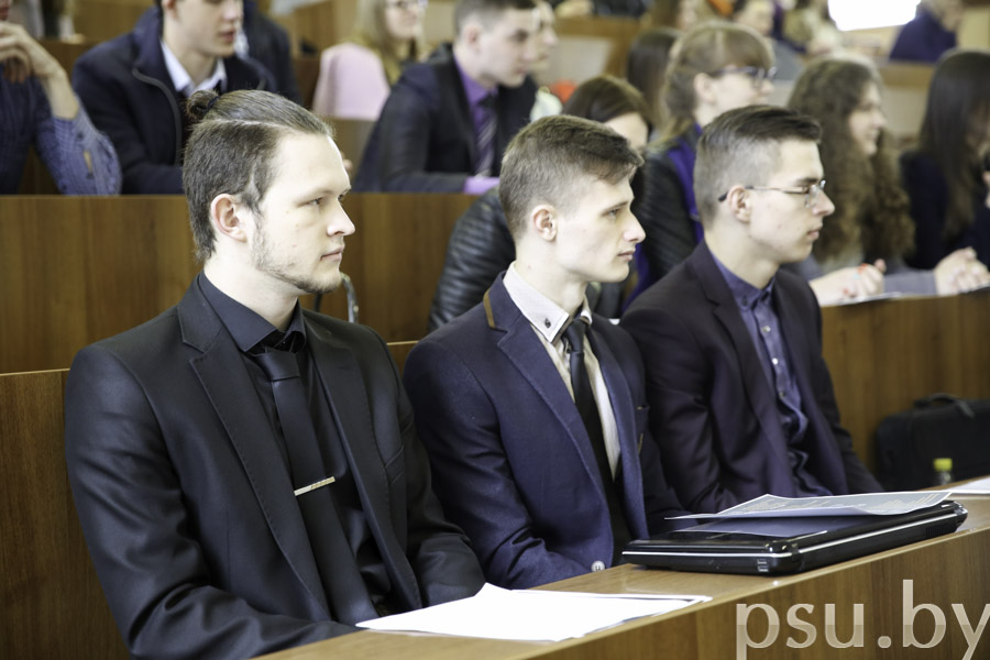 Конкурс, организованный Центром стартапов и предпринимательских инициатив Конкурс бизнес-проектов на базе ПГУ