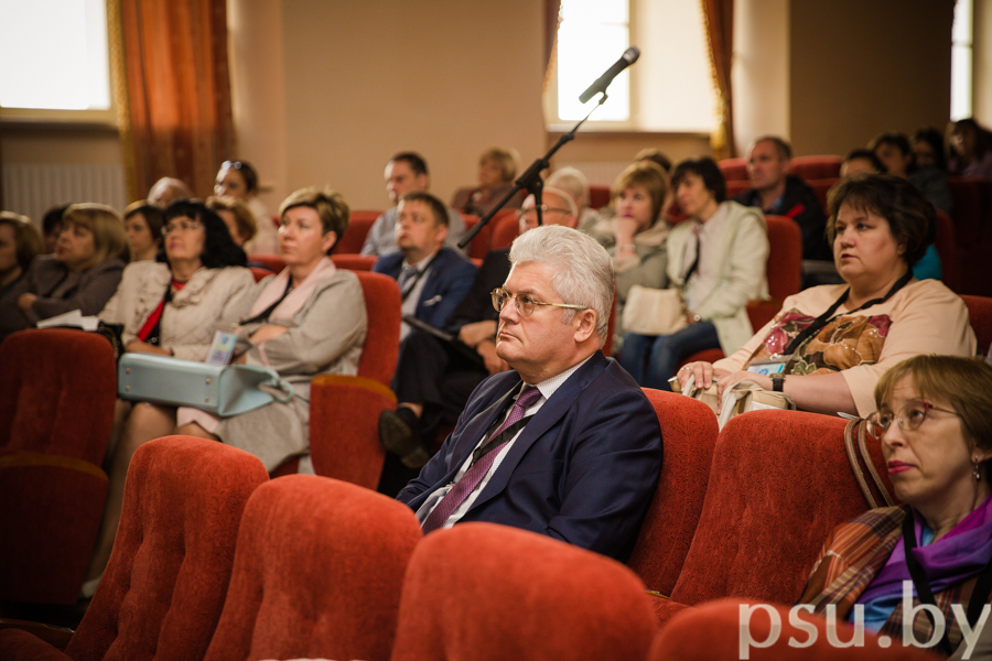 Пленарное заседание Форума Пленарное заседание Форума