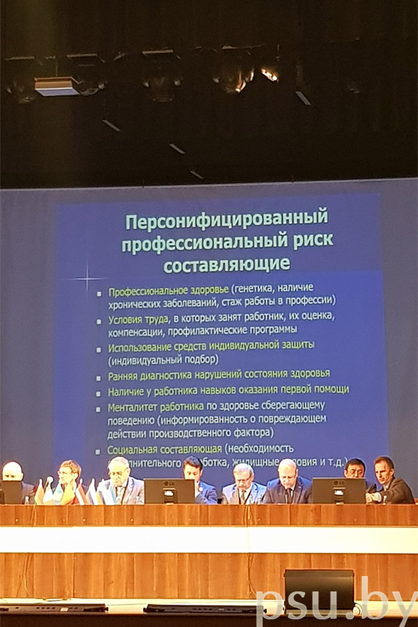 Пленарное заседание форума Пленарное заседание