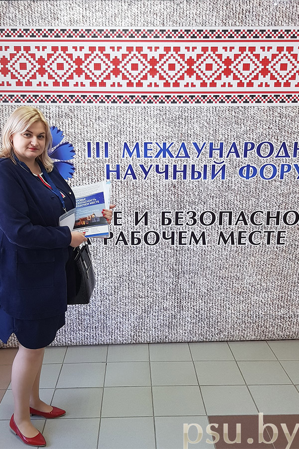 Наталья Викторовна Харлашова, старший преподаватель кафедры технологии и оборудования переработки нефти и газа