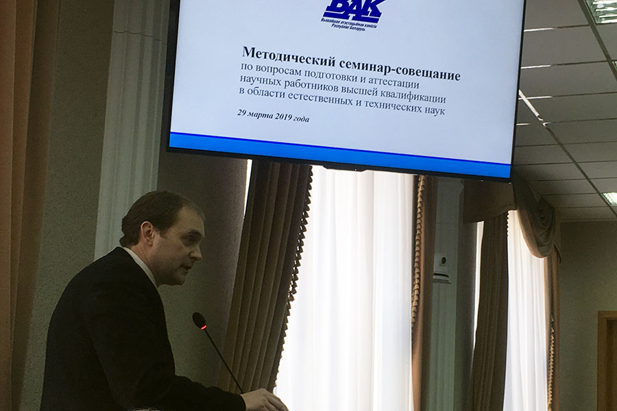 Методический семинар-совещание Методический семинар-совещание