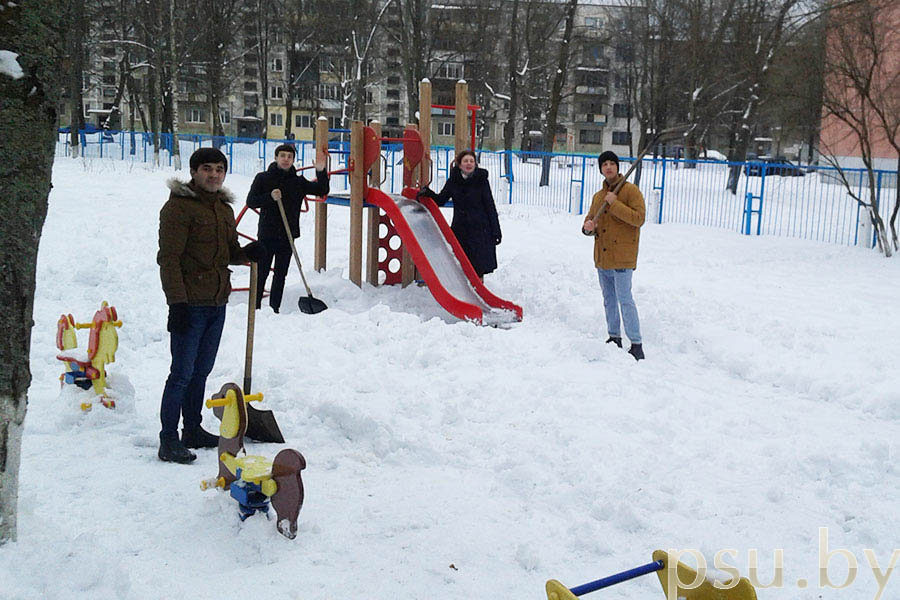Спортивное мероприятие