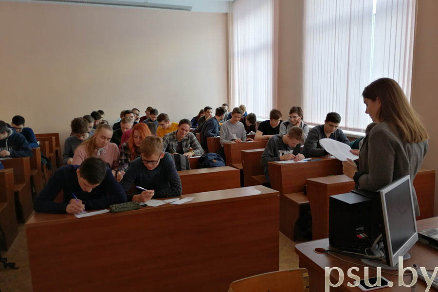 Занятие в форме тренинга Занятие в форме тренинга