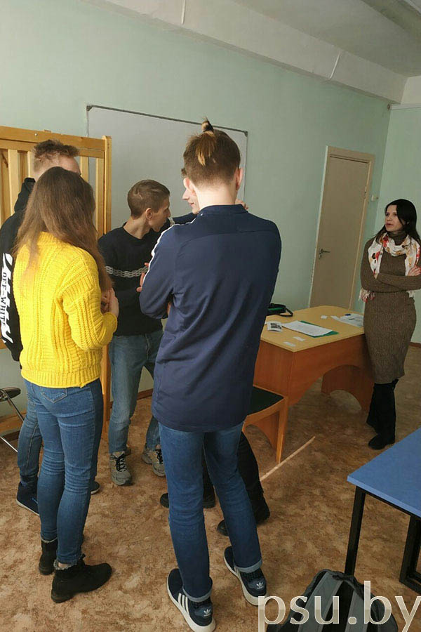 Группа 18-ПГС Группа 18-ПГС