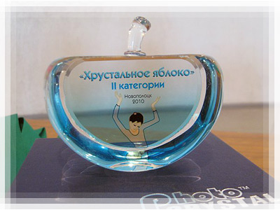 Международный турнир по интеллектуальным играм «Хрустальное яблоко» Хрустальное яблоко