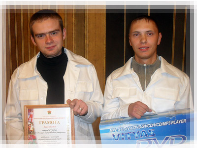 Трудовой семестр 2010 - Строительный отряд «Зубры» (УО «ПГУ») Трудовой семестр - Строительный отряд «Зубры»