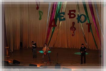 Дебют-2008 - Концертные программы студентов-первокурсников