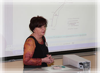 Международная научно-техническая конференция «Геодезия, картография и геоинформационные системы» Международная научно-техническая конференция «Геодезия, картография и геоинформационные системы»