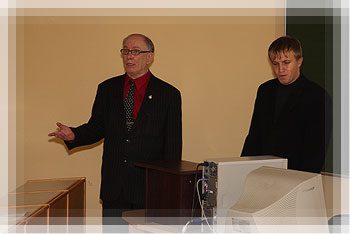 Международная научно-техническая конференция «Геодезия, картография и геоинформационные системы» Международная научно-техническая конференция «Геодезия, картография и геоинформационные системы»