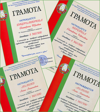 Конференция «Научный поиск молодежи XXI века» - Международная олимпиада Конференция «Научный поиск молодежи XXI века» - Олимпиада
