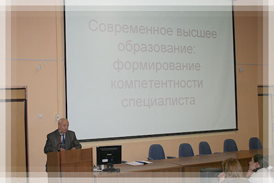 Инструктивно-методический семинар кураторов академических групп Семинар кураторов академических групп