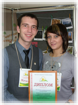 Конференция «Студенческое самоуправление» - Виктория Кубарская и Михаил Дубко