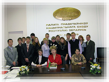 Встреча студенческого актива с депутатами Палаты представителей