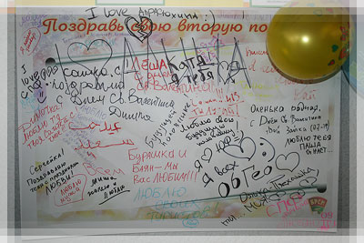 День Святого Валентина - Поздравления на «Полотне любви» День Святого Валентина - Полотно любви