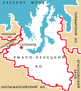 Где-то на белом свете, там, где всегда мороз - Ямало-Ненецкий АО