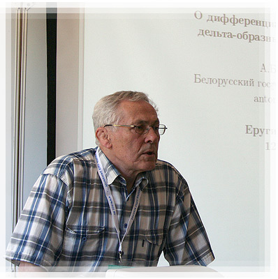 XIV Международная научная конференция «Еругинские чтения-2011» XIV Международная научная конференция «Еругинские чтения-2011»