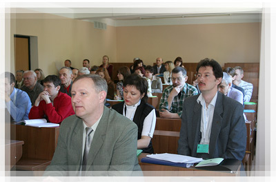 XIV Международная научная конференция «Еругинские чтения-2011»