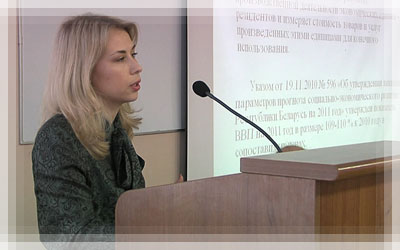 Семинар по обучению руководителей строительных организаций - Анна Лавриненко