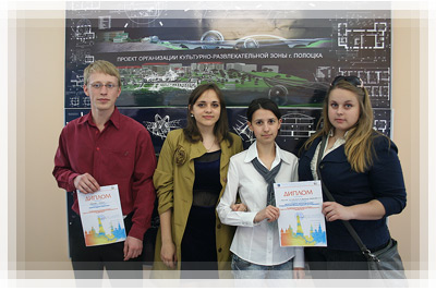 Республиканская выставка-конкурс «ПОЛОЦК 2012» - Креативные работы, посвященные древнейшему городу Беларуси Выставка-конкурс «ПОЛОЦК 2012» - Креативные работы
