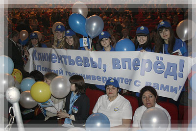 Суперфинал конкурса «Семья года-2012» Суперфинал конкурса «Семья года-2012»