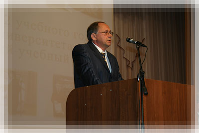 Итоги 2011-2012 учебного года - Доклад Дмитрия Николаевича Лазовского Итоги 2011-2012 учебного года - Доклад ректора ПГУ