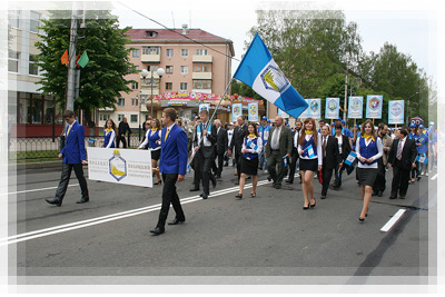Novopolotsk 54th Birthday