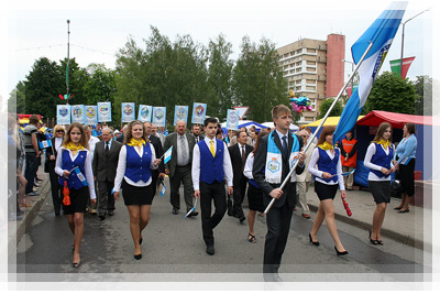 День города Новополоцка - Молодежь – для города