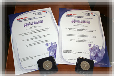HI-TECH’2012 - Дипломы и серебряные медали HI-TECH’2012 - Дипломы и медали