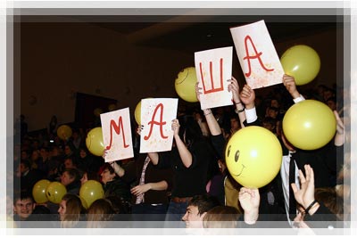Королева общежития-2012: Болельщики Болельщики