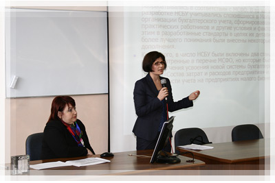 Семинар «Международные стандарты бухгалтерского учета» - Молдавская делегация