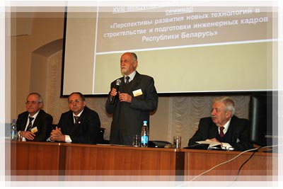Международный семинар: Владимир Федорович Зверев Владимир Федорович Зверев