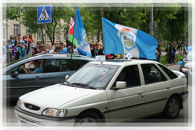 День университета-2013: Cтуденческий автопробег «Из прошлого в будущее» День университета-2013: Cтуденческий автопробег