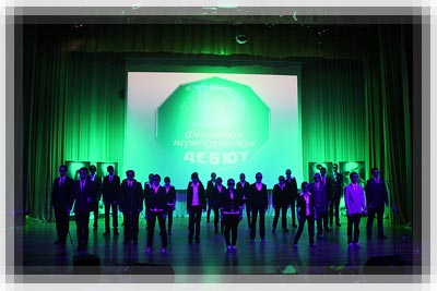 first-year students of the Information Technology Faculty