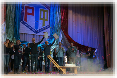 Radio Engineering Faculty Day