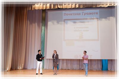 Юбилей факультета информационных технологий - Оксана Валерьевна Голубева Юбилей факультета информационных технологий - Оксана Валерьевна Голубева